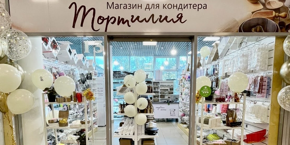 В ДОБРОМ открылся магазин для кондитера. тц &quot;Район&quot;